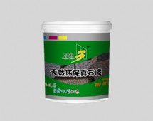 天然環(huán)保真石漆